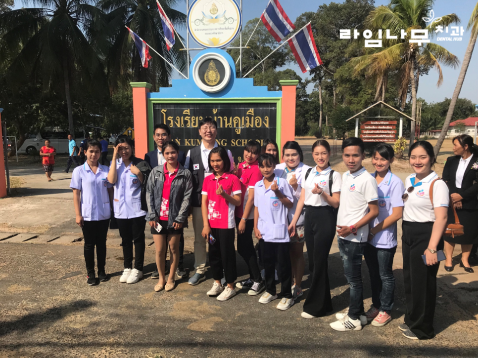 김인수 대표원장님과 함께하는 한톨 청소년 봉사단 태국 봉사활동 관련 이미지 7