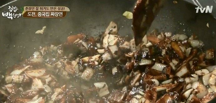 [명동치과]짜장면 만드는 법, 백종원 레시피 통해 알아봤어요 관련 이미지 3