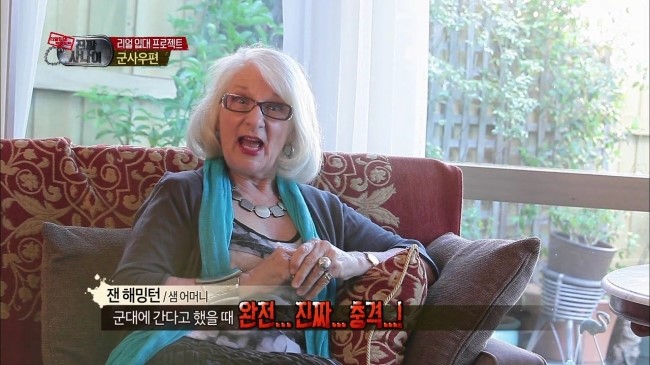 김영옥님의 나레이션 진짜사나이들을 울리다. 관련 이미지 3