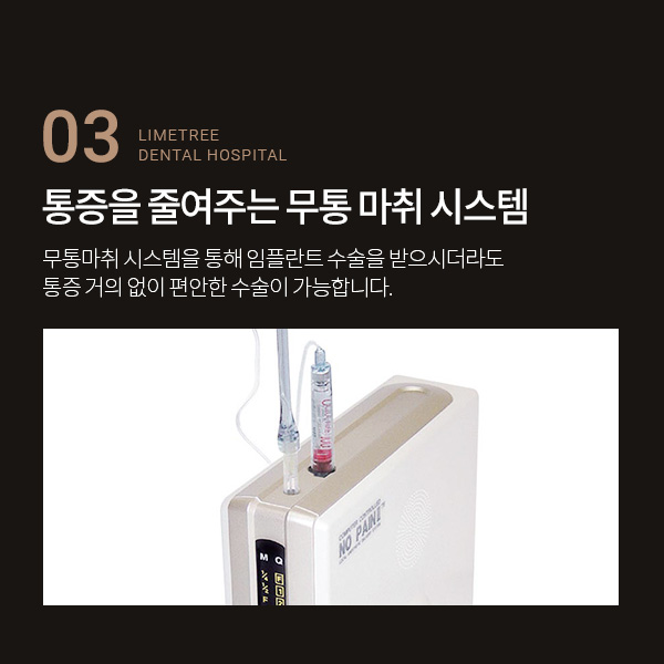 당일임플란트 20년 노하우가 남다르른 곳 관련 이미지 6