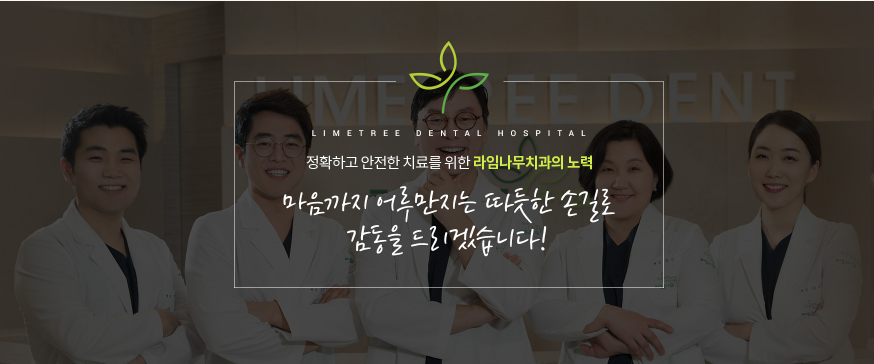 라임나무치과가 알려드리는 추석인사말 :) 2018년 한가위 즐겁게 보내세요! 관련 이미지 7