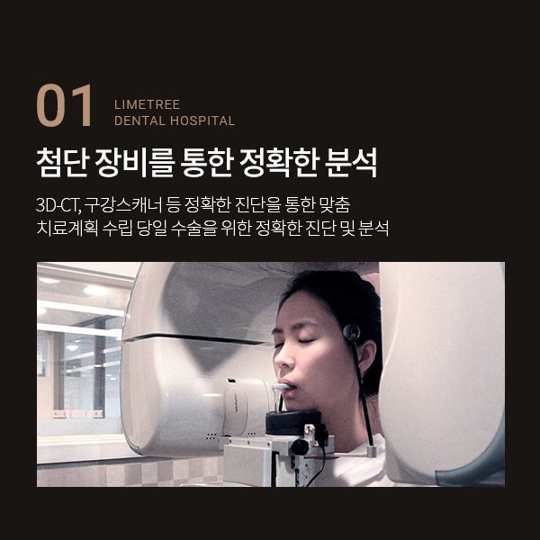 당일임플란트 20년 노하우가 남다르른 곳 관련 이미지 4