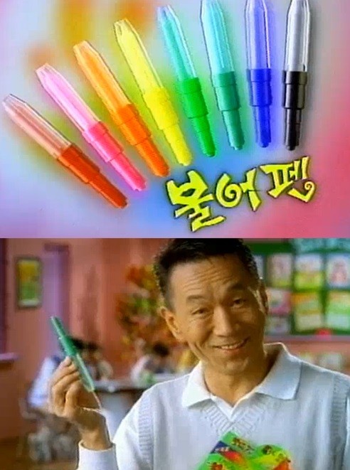 [명동치과 을지로치과]김영만, 종이접기 아저씨의 마리텔 입성으로 화제입니다 관련 이미지 3