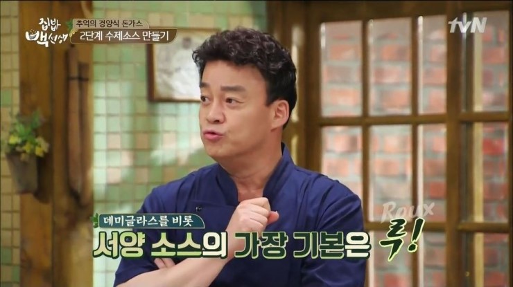 [명동치과 라임나무]돈가스 소스 만들기, 옛날 경양식 돈가스를 기억하시나요 관련 이미지 5