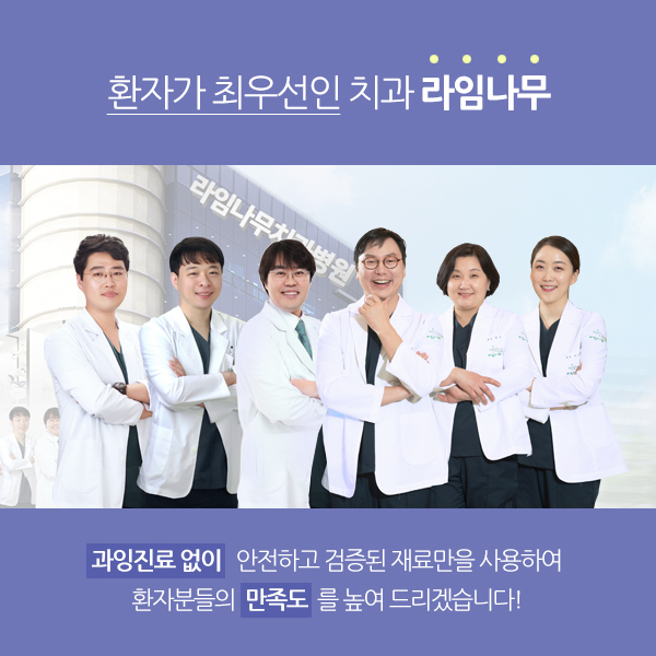 하루 만에 완성하는 임플란트, 만성질환이 있어도 OK 관련 이미지 13