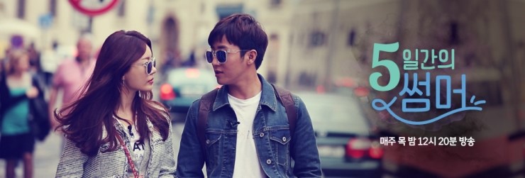 [명동치과 을지로치과]홍진호, 레이디제인, 프라하에서 공식 썸남썸녀로 발전했네요 관련 이미지 1