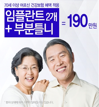 5월 가정의 달, 라임나무치과에서 준비한 스페셜 이벤트 관련 이미지 2