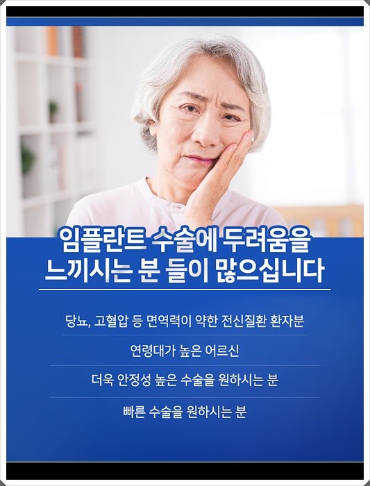 라임나무치과 오스템임플란트 비용이 궁금하셨다고요? 관련 이미지 5
