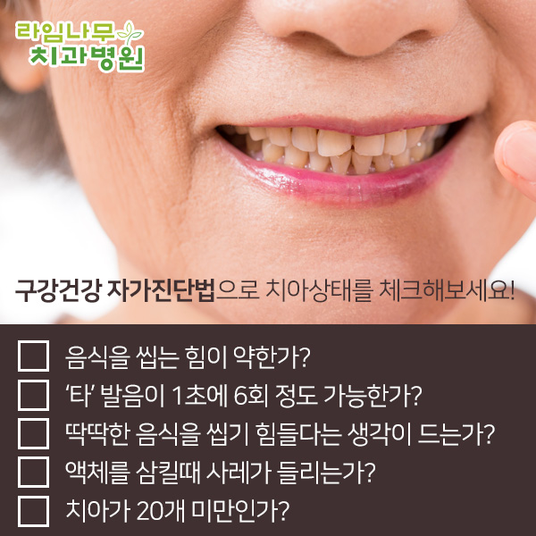 당일임플란트 20년 노하우가 남다르른 곳 관련 이미지 10
