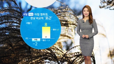 [명동치과]절기 대설, 오늘은 대설입니다 본격적 한겨울이 시작되었네요 관련 이미지 4