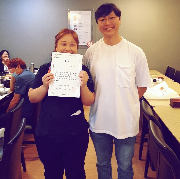 2020년 상반기를 마무리하며, 즐거운 회식을 했어요! 관련 이미지 10