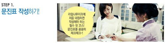 한 눈에 보는 치아교정 - 치아교정 치료과정 관련 이미지 2