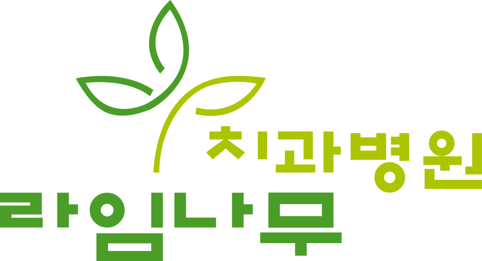 만족스러운 치아교정을 위한 사전 체크포인트 관련 이미지 1