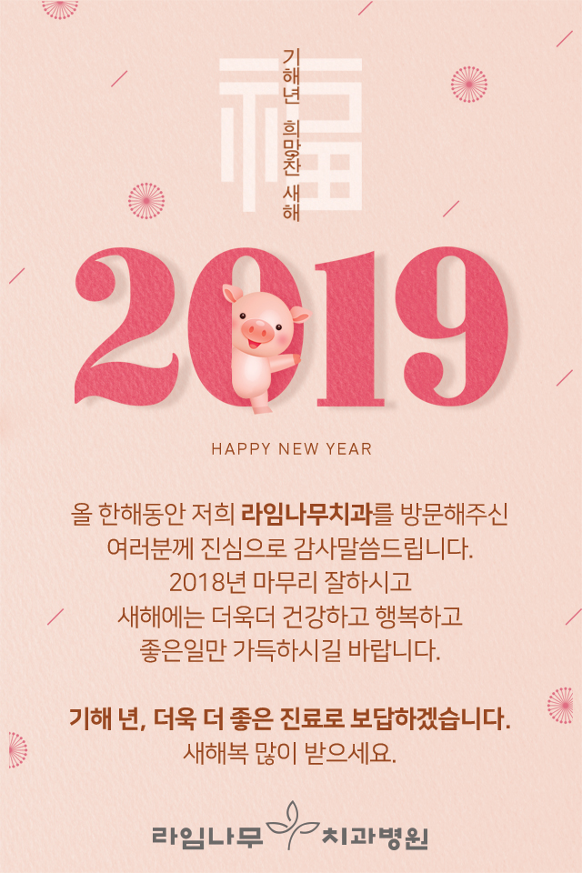 라임갤러리로 초대합니다! 치과 안 예술작품 소개 :) 관련 이미지 12