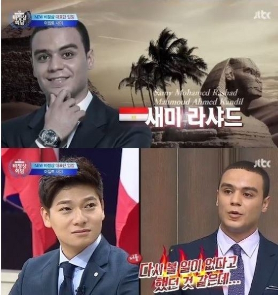 비정상회담, 돌아온 새미와 장위안의 한판대결이 흥미롭네요 관련 이미지 2
