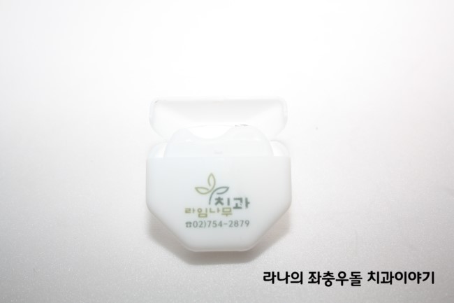 을지로치과 라임나무에서 치과정기검진의 중요성을 알려드립니다. ^^ 관련 이미지 4