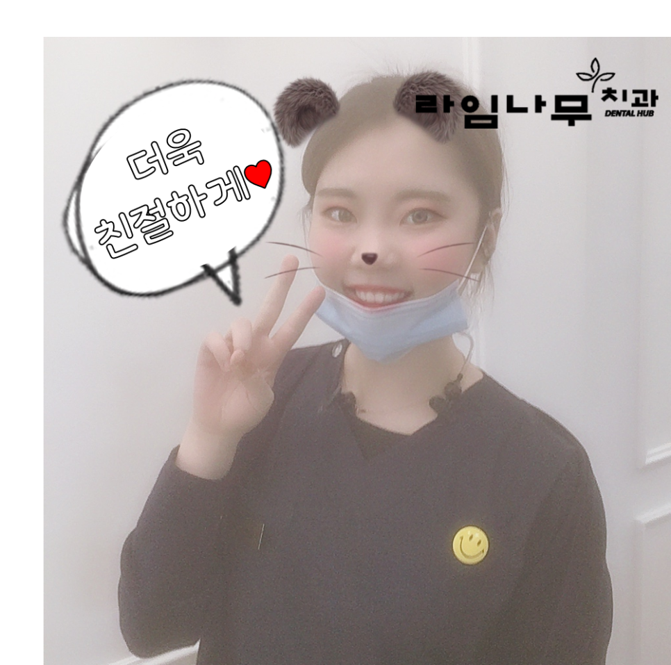 ๐2019๋
๋ผ์๋๋ฌด์น๊ณผ๋ ํดํผ ์ค๋ง์ผ๐♥ ๊ด๋ จ ์ด๋ฏธ์ง 7