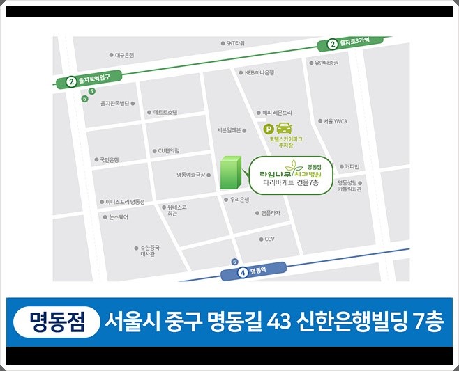 치아교정비용 때문에 고민하신다면? 관련 이미지 9