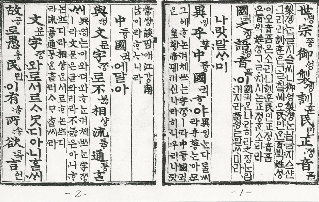 과잉교정인간이란, 맞춤법과 띄어쓰기에 얽매이는 사람이라고 하네요 관련 이미지 3