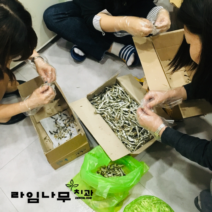 감사한 고객님의 선물, 라임나무치과 명동점의 맛난 점심으로 ♥ 관련 이미지 4