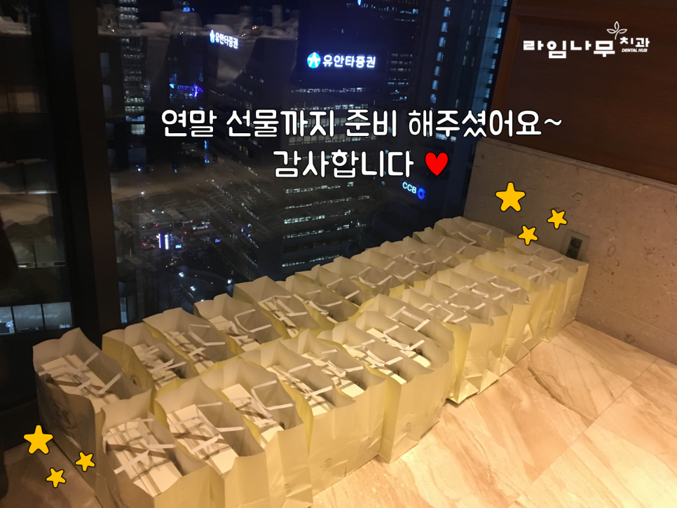 ♥아듀 2018! 명동 라임나무식구들과 보낸 송년의 밤 ♥ 관련 이미지 48