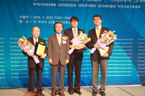2014 대한민국 보건의료대상 치아교정 부문 대상 수상! 관련 이미지 3