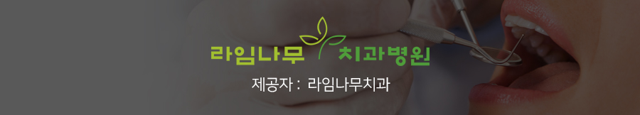 치아교정 시작 전, 알아둬야 할 체크포인트 관련 이미지 1