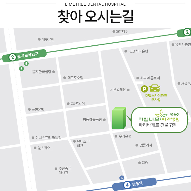 부담없이 치아교정기간을 소화하려면? 관련 이미지 10