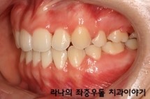 학생교정시 고려할 점은 무엇일까? 관련 이미지 5