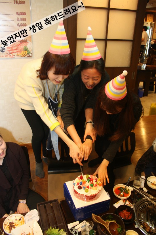 우리 회식했어요 (강남편) 관련 이미지 18