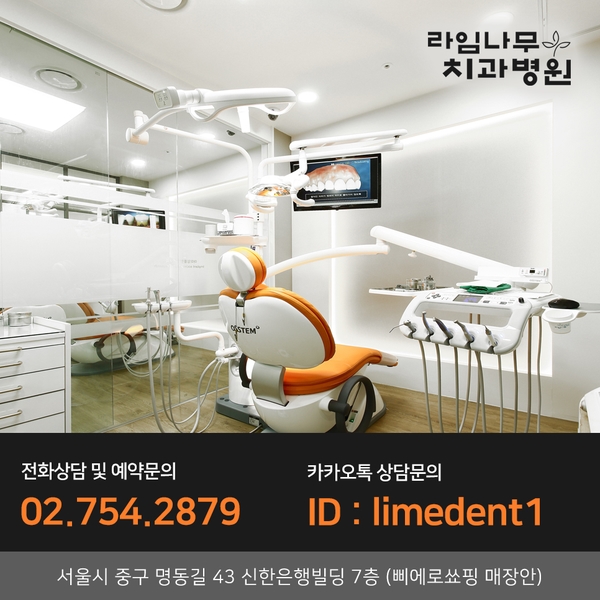 뼈이식임플란트 신중히 알아보자구요 관련 이미지 12