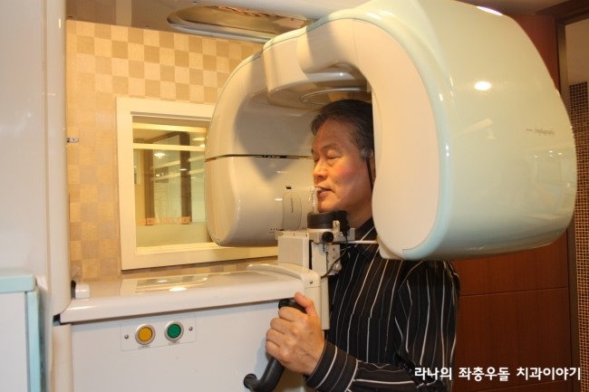 라나의 임플란트 이야기 - 임플란트 시술과정이 궁금해요. 관련 이미지 4