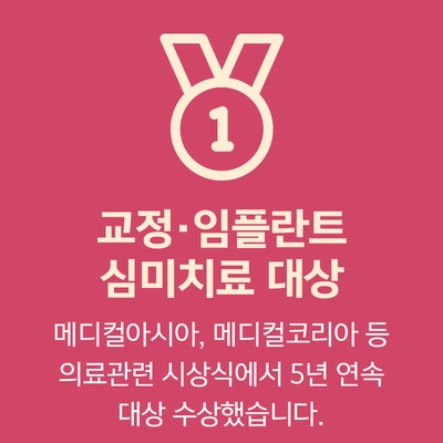 치과진료! 양심치과에서 치료해야겠죠? 관련 이미지 8