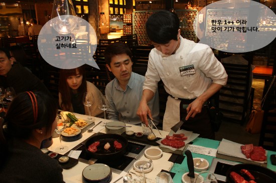 강남 한우고기집 경천애인2237 in 라임나무치과 관련 이미지 18