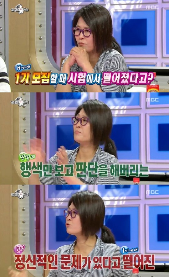 황석정, 라디오스타 출연으로 단박에 예능 블루칩으로? 관련 이미지 5