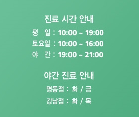 돌출앞니부분교정 토끼치아 탈출하자 관련 이미지 7