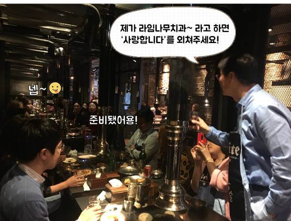 10월 양꼬치 회식 후기!&hearts; 명동 라임나무치과병원 관련 이미지 9