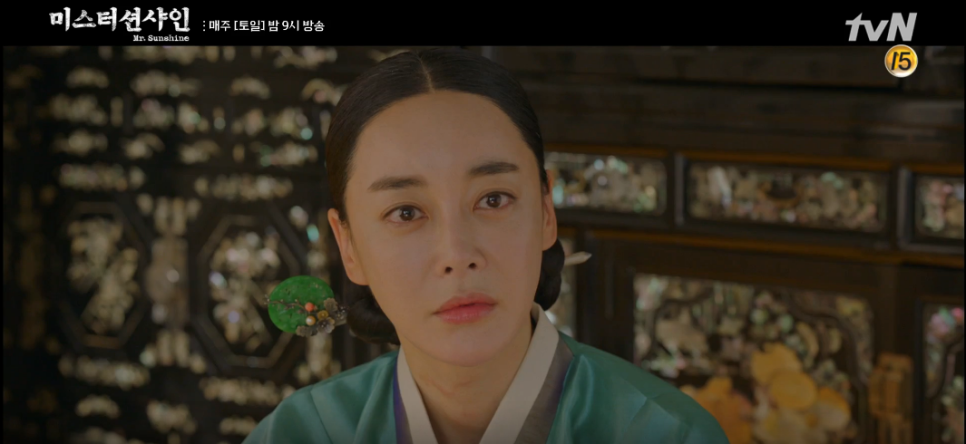 라임나무치과가 소개해드리는 미스터 션샤인 명품 배우!!![이시아, 유연석, 김혜은 배우님] 관련 이미지 13