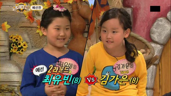 추석특집 스타주니어쇼 붕어빵 228회 김인수 원장님 가족(김혜은, 김가은) 출연! 관련 이미지 5