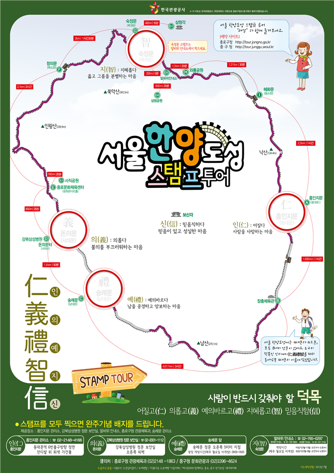 [명동치과]전국 걷기코스, 둘레길 넘어 올레길까지 한 번 알아볼까요 관련 이미지 3