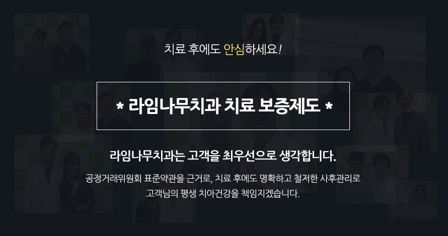 하루 만에 완성하는 임플란트, 만성질환이 있어도 OK 관련 이미지 11