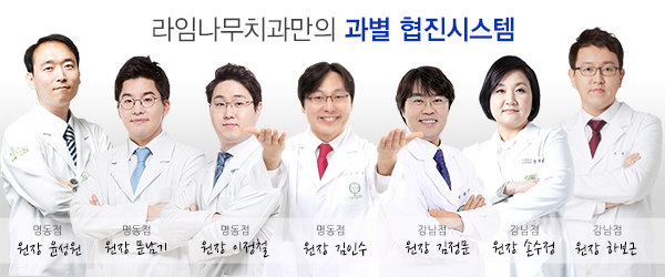 [명동치과 라임나무]오스템 임플란트 시술, 라임나무와 함께하세요 관련 이미지 11