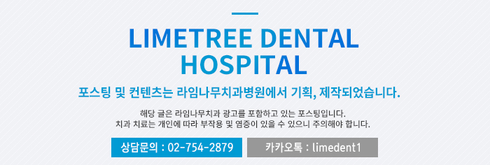 치과진료! 양심치과에서 치료해야겠죠? 관련 이미지 11