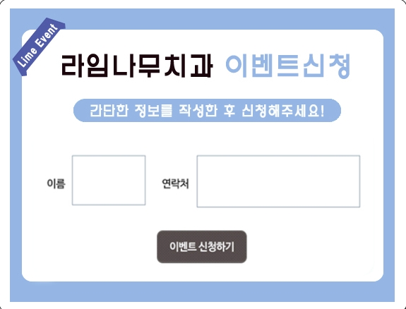 [임플란트 이벤트]자가치아 뼈이식 업그레이드 이벤트를 소개합니다. 관련 이미지 5