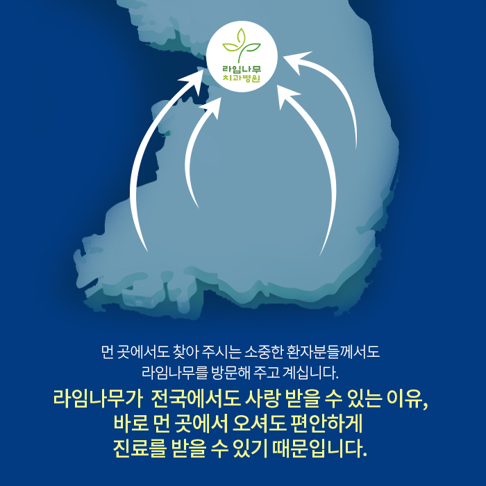 돌출입교정 과유불급! 너무들어가지않게 관련 이미지 6