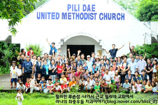 기아대책 후원 - 함께 나누면 큰 힘이 됩니다. 관련 이미지 1