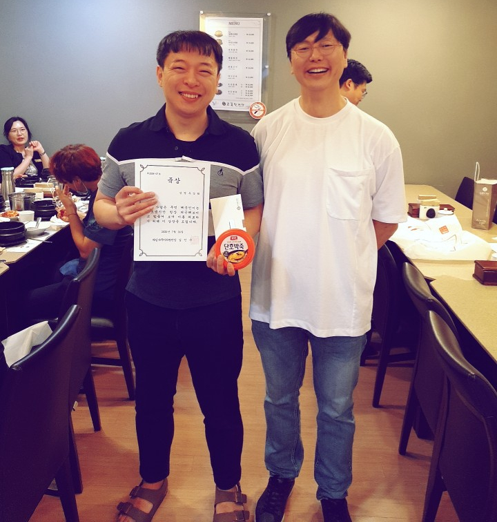 2020년 상반기를 마무리하며, 즐거운 회식을 했어요! 관련 이미지 9