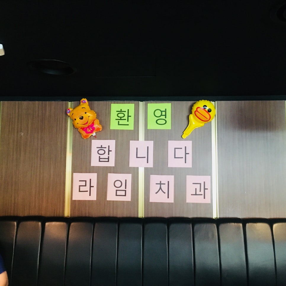 삼복더위의 마지막, 말복! 명동점 하이디라오 점심 회식 후기^^ 관련 이미지 6