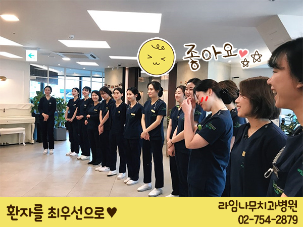 라임나무치과병원 월요일 조회 우수직원 보철과 위성이쌤 칭찬합니당&hearts; 관련 이미지 3