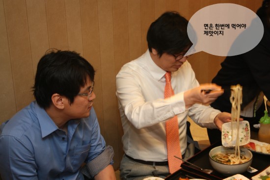 명동맛집 - 명동 가츠라 in 라임나무치과 관련 이미지 11